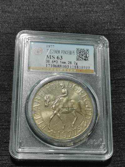 天下钱庄专场欢迎参拍 - 英国纪念币，镍币