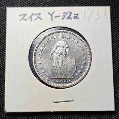 KK钱币收藏小铺  第417期 2月预留时间 周末发货 1974瑞士2法郎 好品