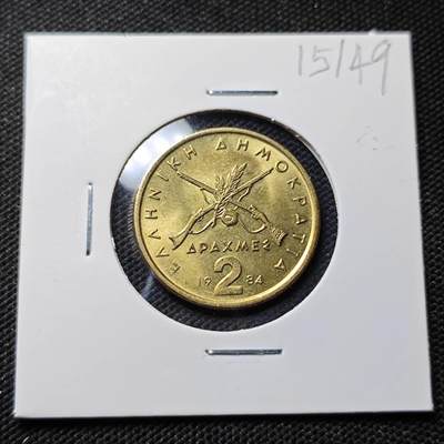 KK钱币收藏小铺  第415期 2月预留时间 周末发货 1984希腊2德拉克马 好品