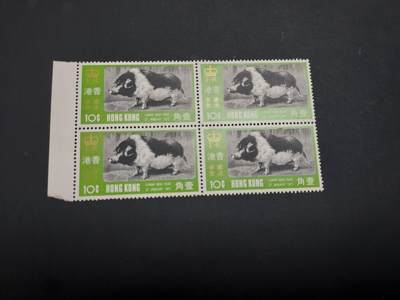 博彦收藏    4月8日 8点 邮票专场 - 香港猪年1角方连 上品