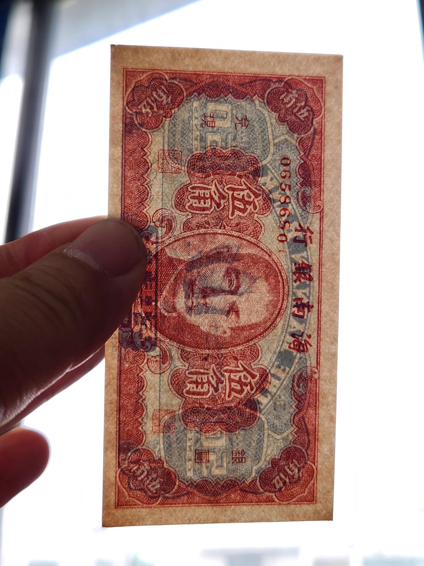 4月2号晚上8点 中外纸币自动截拍第51场