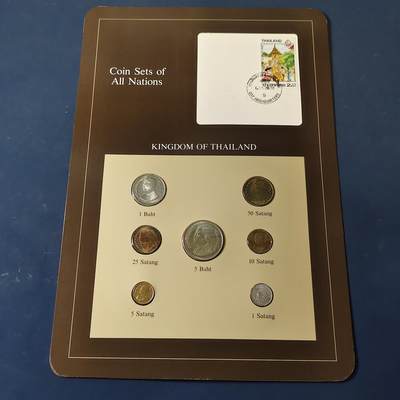 【全场包邮】纯粹捡漏拍517场 - 【富兰克林·世界各国硬币系列邮币卡】泰王国