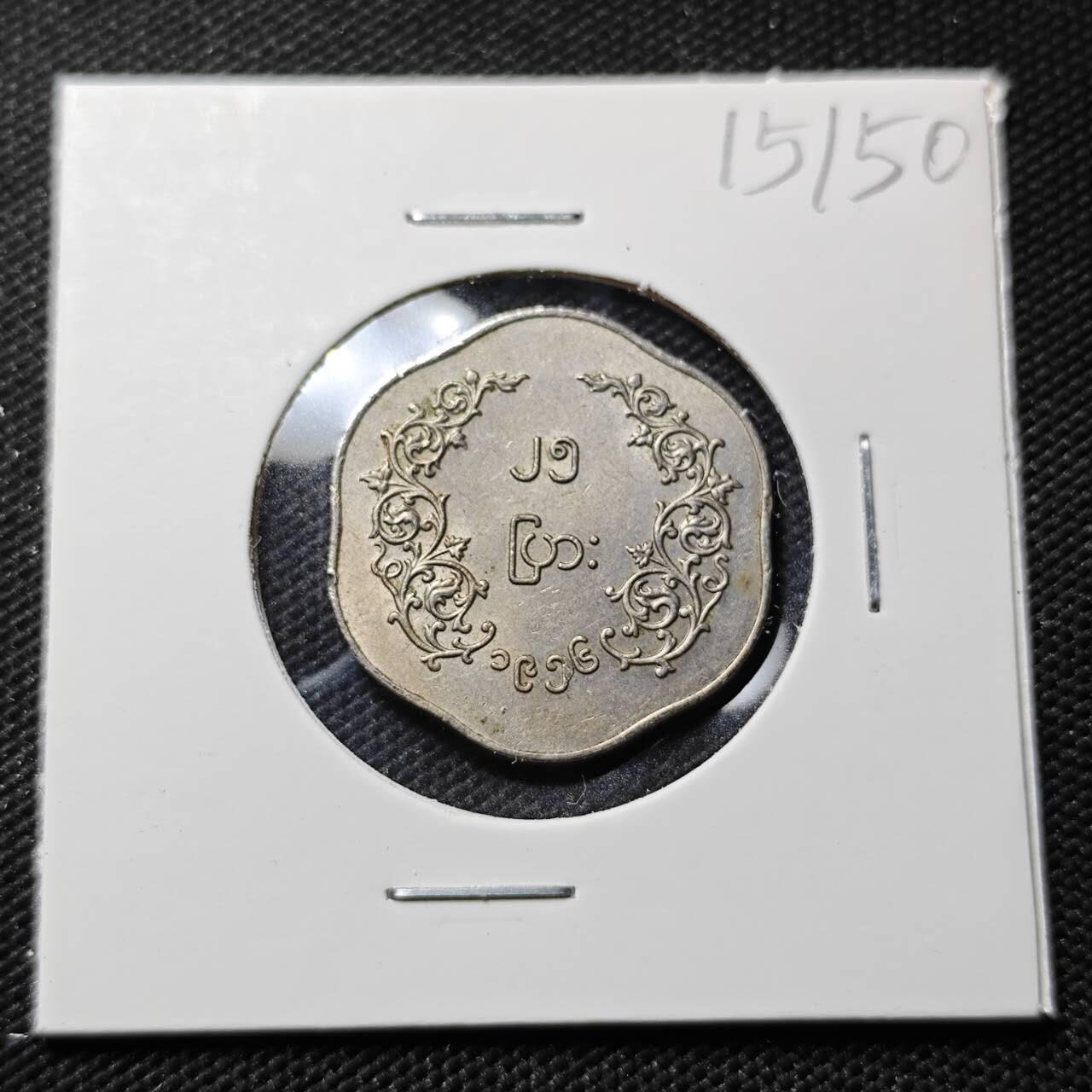 KK钱币收藏小铺  第415期 2月预留时间 周末发货