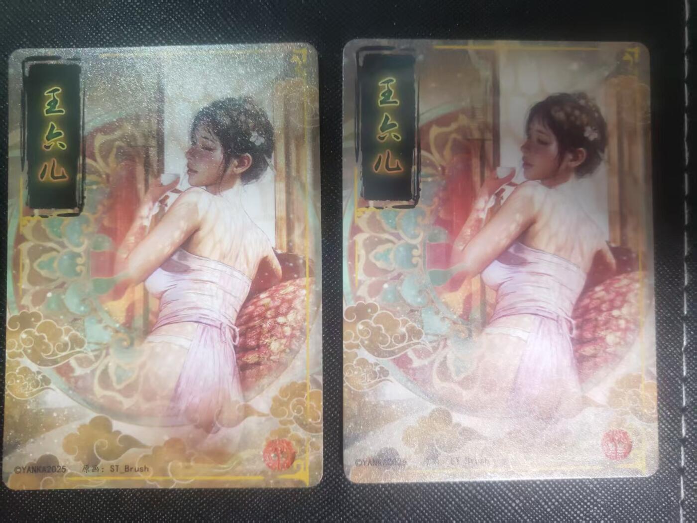 【持续收拍品】-琦卡当当铺～第40期★★~支持寄存★★~【9点40结束】扫码加群抽[包邮券]~