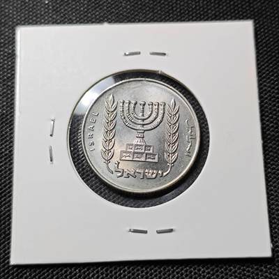 KK钱币收藏小铺  第417期 2月预留时间 周末发货 以色列1/2里拉 