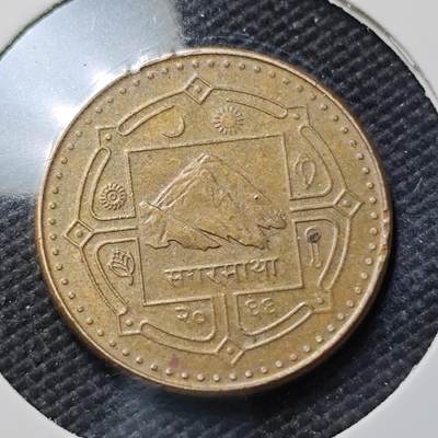KK钱币收藏小铺  第415期 2月预留时间 周末发货 尼泊尔1卢比 