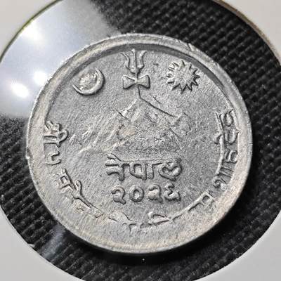 KK钱币收藏小铺  第417期 2月预留时间 周末发货  尼泊尔5派沙