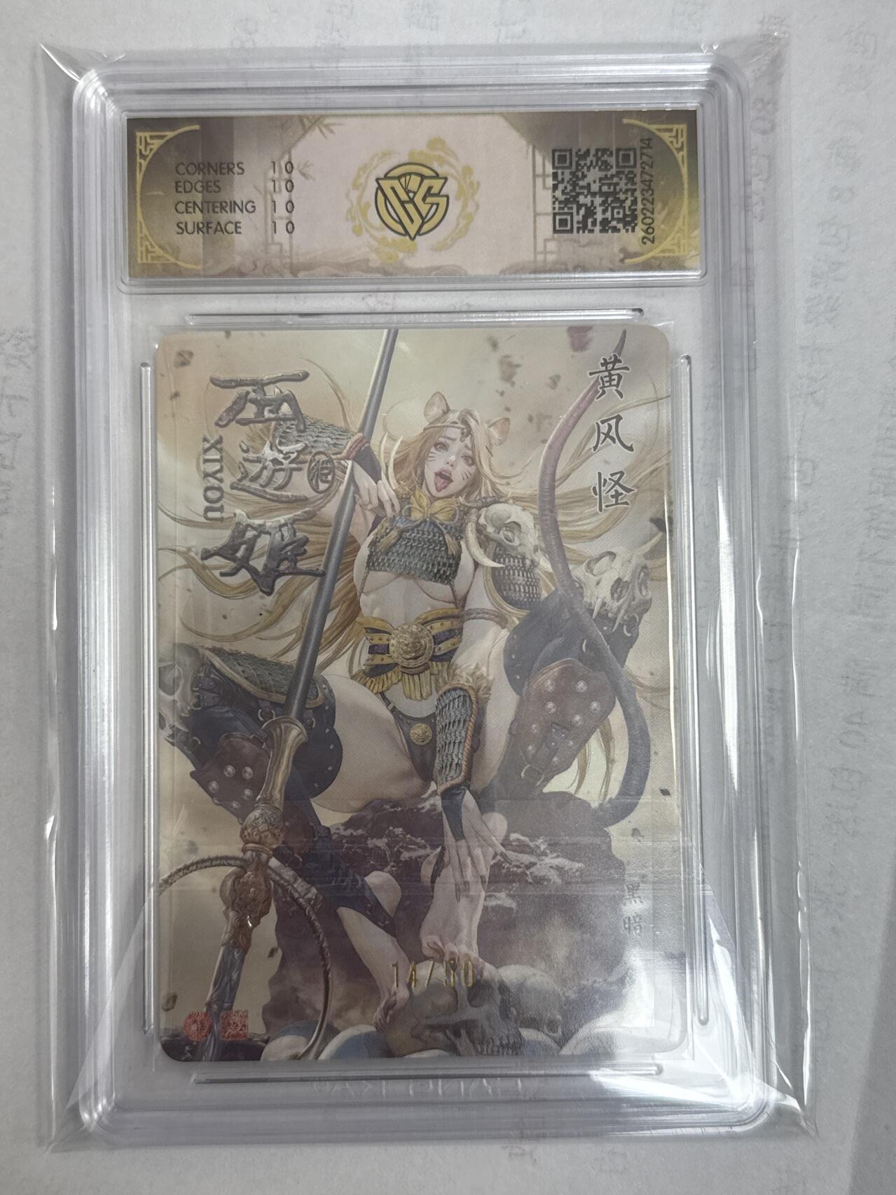 大麦马年第一场