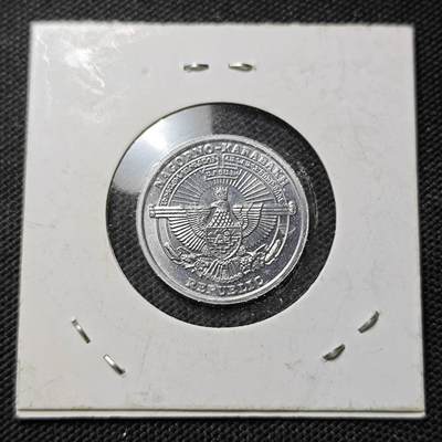 KK钱币收藏小铺  第415期 2月预留时间 周末发货 2004纳卡1第纳尔 