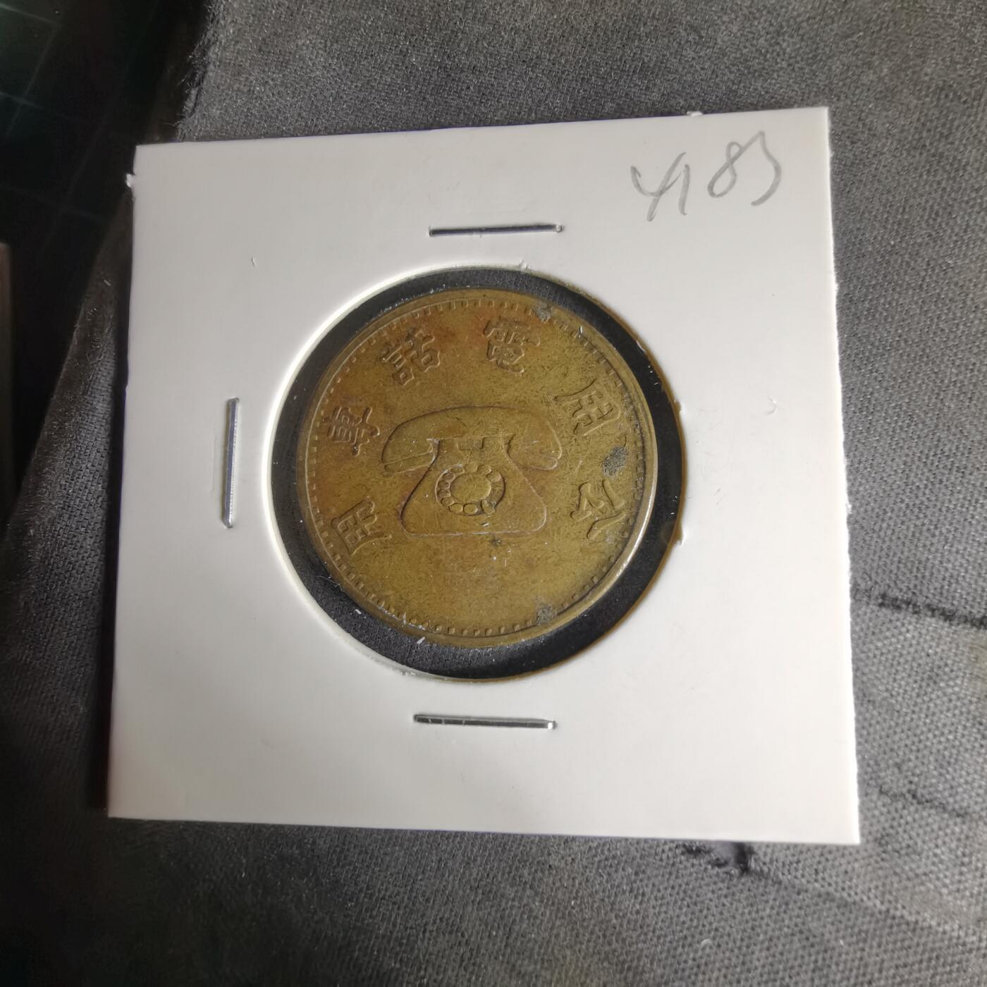 沼泽如烟--第1041场