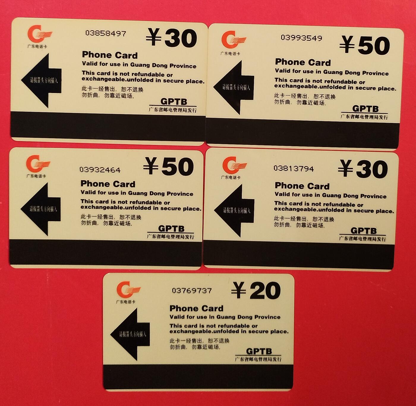 《鸿通俱乐部》拍卖第81期 2026年4月1日21：00延时节拍