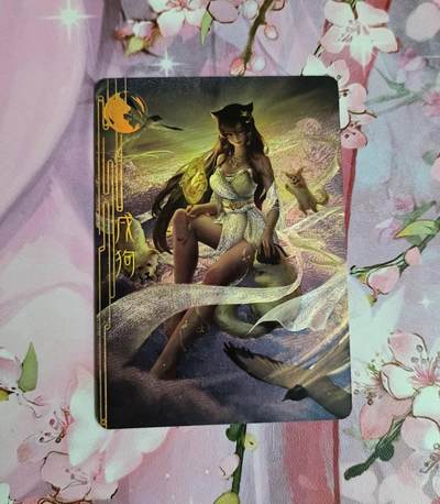 龙虎卡牌-八一场（满200元包邮，无佣金，每周六结拍，欢迎送拍） - 粗闪 生肖神姬（测试卡） 戌狗