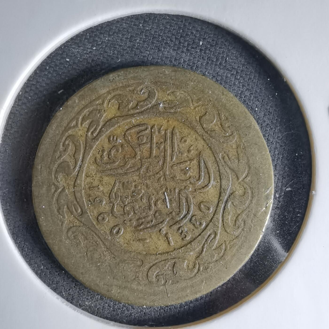 沼泽如烟--第1041场