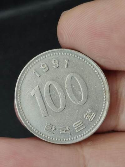 猩哥外币小铺➨【第227场】 - 韩国