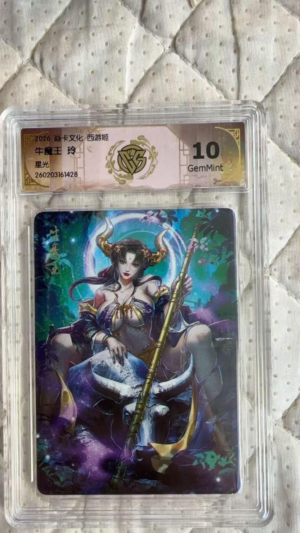 麦趣喜第四场 新品尝鲜专场 (4月2号周四晚上22点截拍，专注买家市场，福利拉满) 