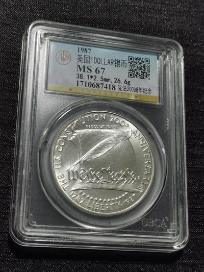 天下钱庄专场欢迎参拍 - 美国汉城奥运会一美元银币