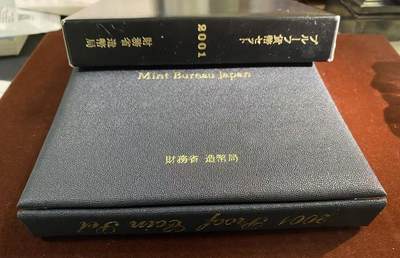 日日生财—方圆世界（全场包邮）第二场 - 日本2001年大藏省造币局精制套币，黑色礼盒装，品相几乎全新，外盒保存很好。内含纪念币+Proof纪念章