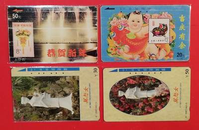 《鸿通俱乐部》拍卖第81期 2026年4月1日21：00延时节拍 - 田村旧卡《吉庆有余，莫愁女各1套》鸿通 66分*1 64分*1 63分*1 61分*1