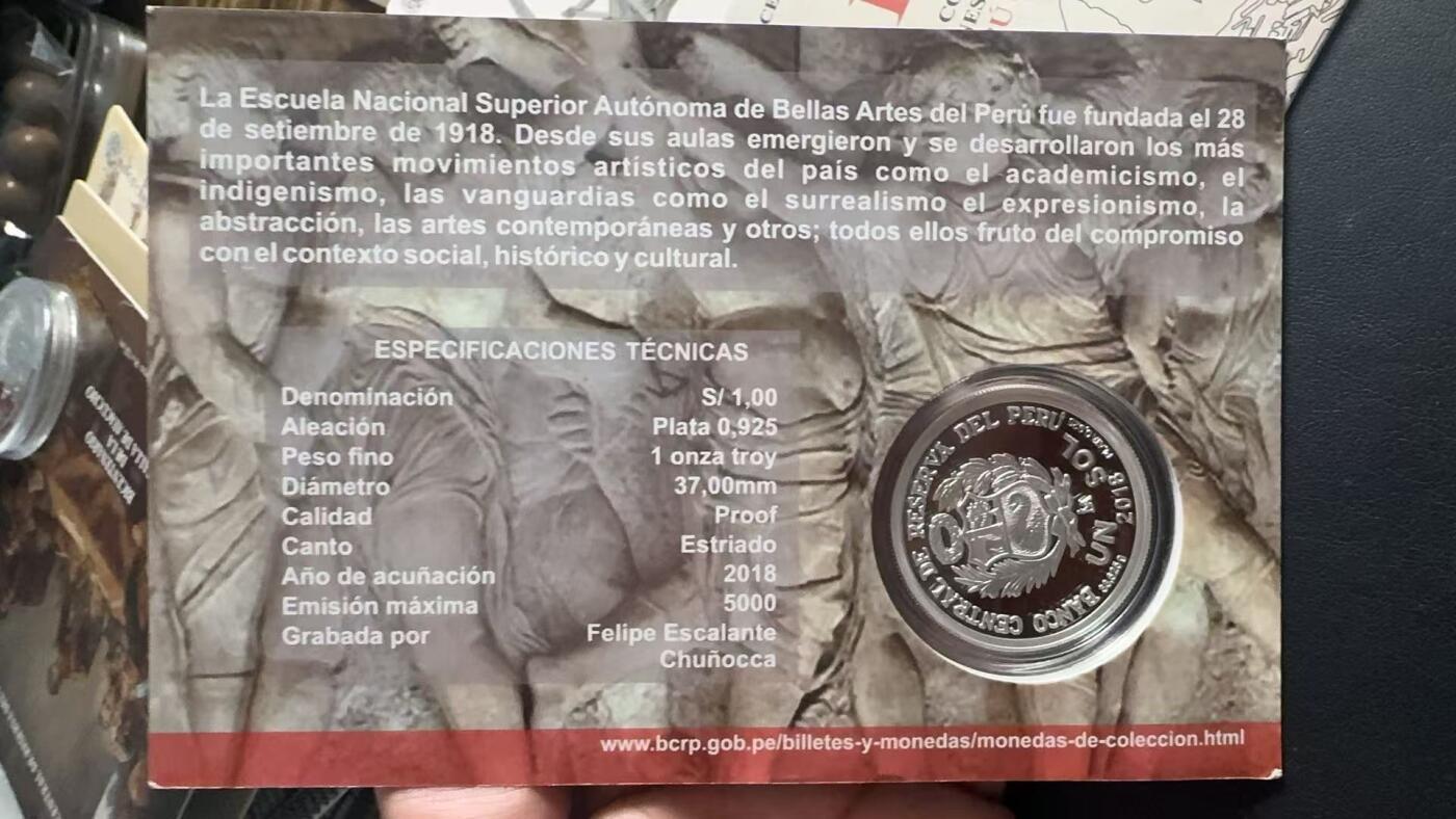 ❤️【币观天下】❤️ 第347期钱币拍卖场- 2026.4.3周五晚上6点半场 长期征集拍品  秘鲁2018年秘鲁美术学院成立100周年纪念银币，33克大银币，含银量0.925含纯银31.1克