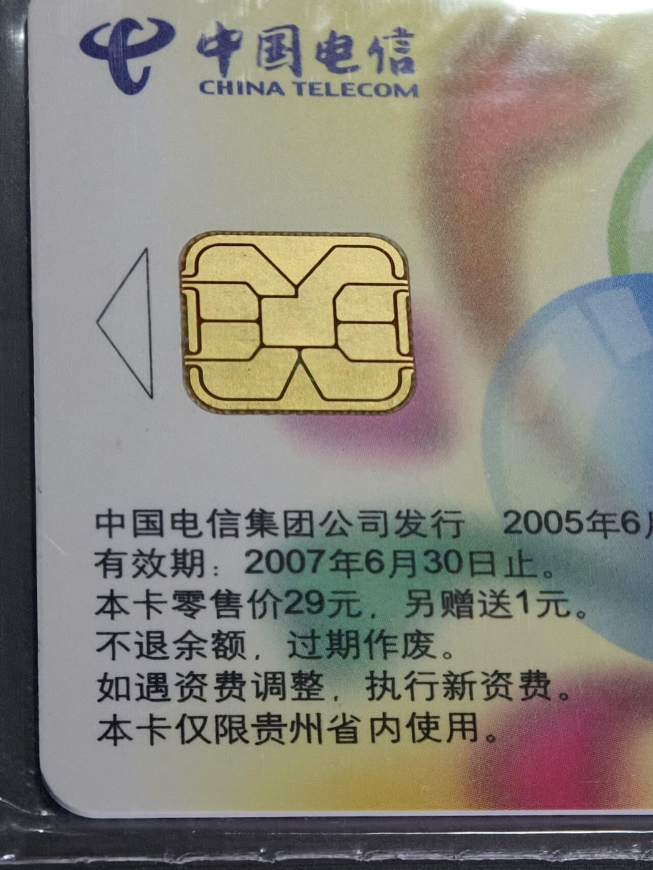 公藏评级第132期评级卡拍卖