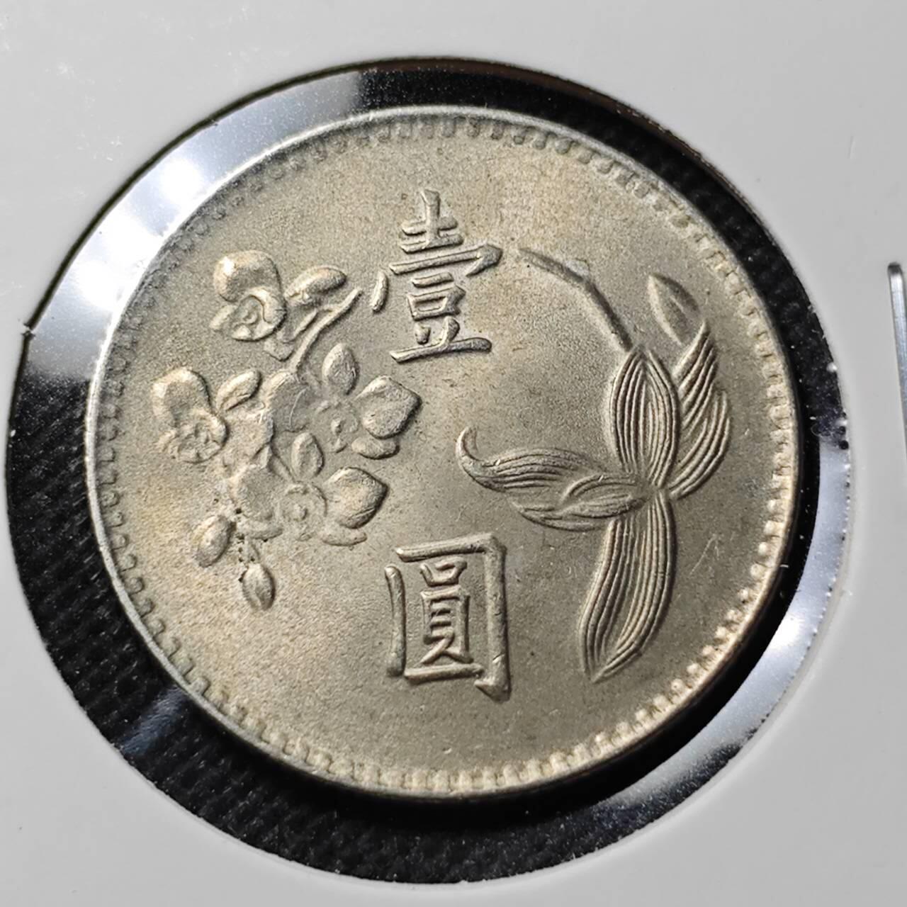 KK钱币收藏小铺  第415期 2月预留时间 周末发货