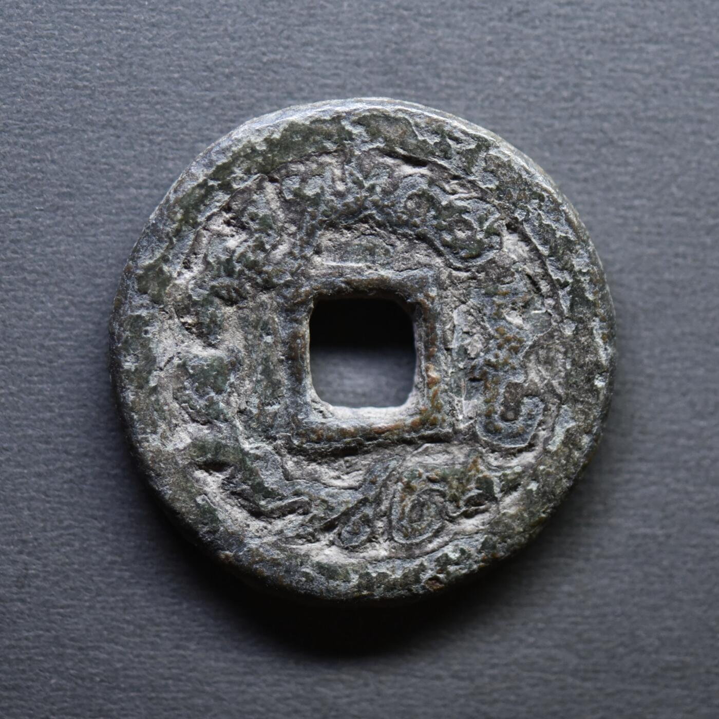 【良泉】4月16日【西方古代打制币】拍卖108件 公元8世纪【粟特】突骑施铜币，大样，5.25克