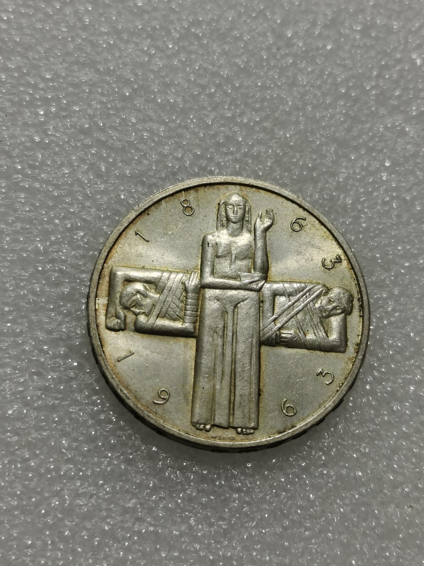 天下钱庄专场欢迎参拍 1963瑞士5法郎银币