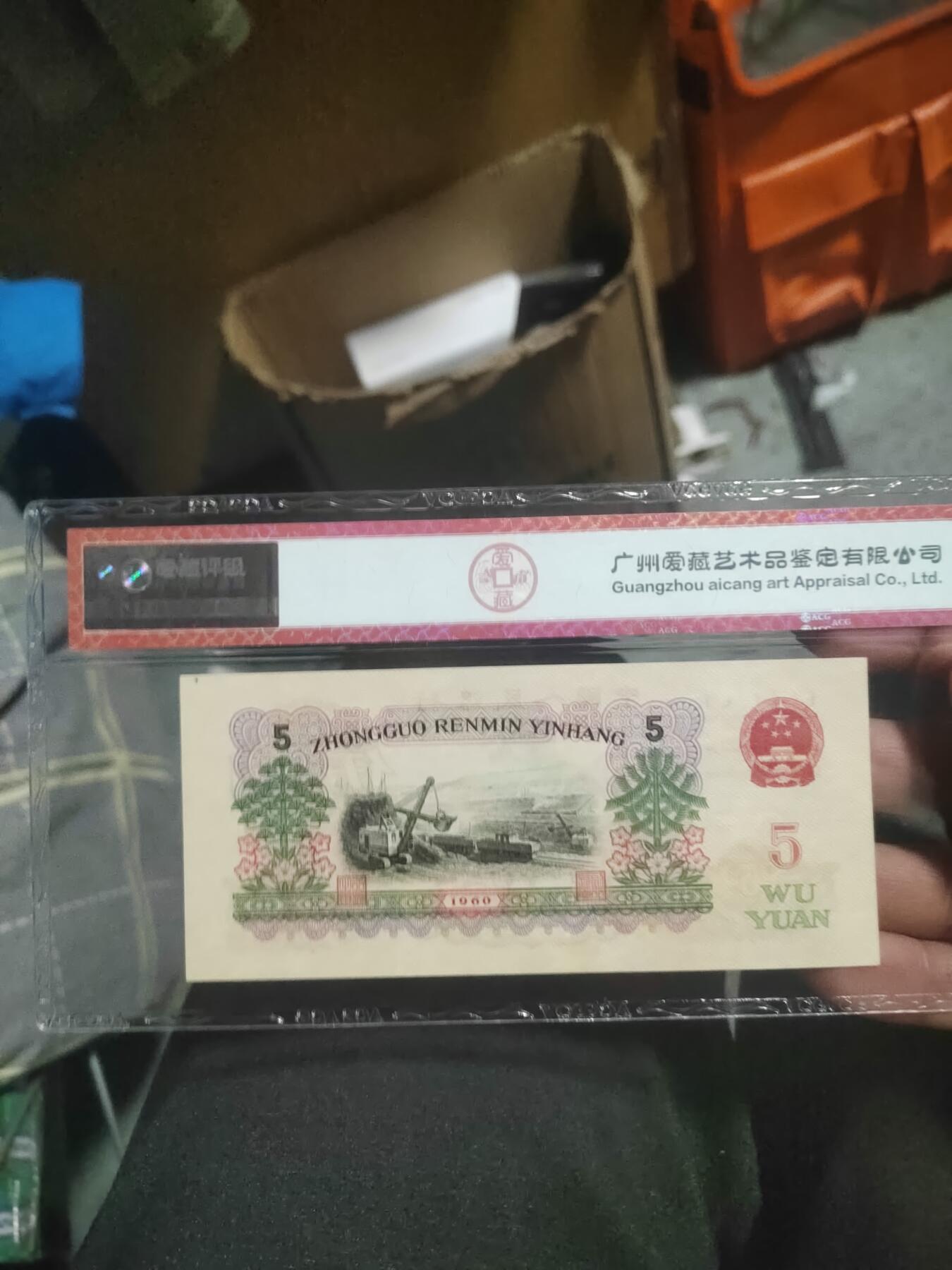 炼钢五元，评级63分