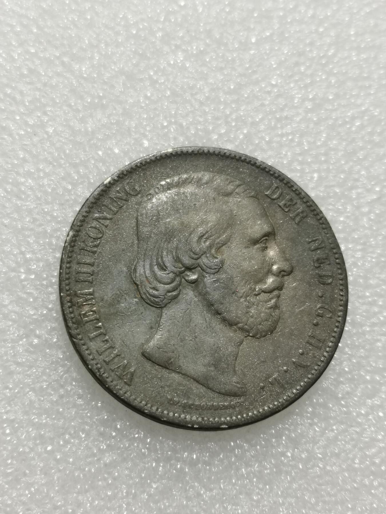 天下钱庄专场欢迎参拍 荷兰威廉三世银币