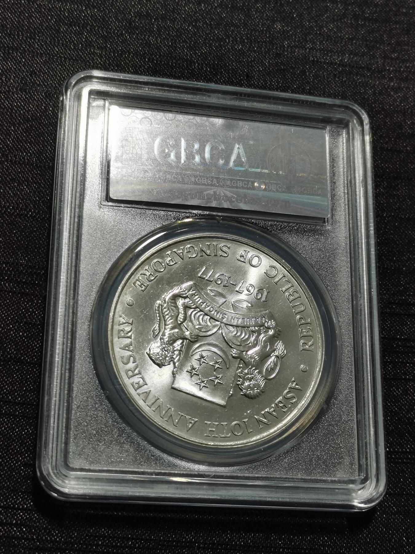 天下钱庄专场欢迎参拍 新加坡10元银币