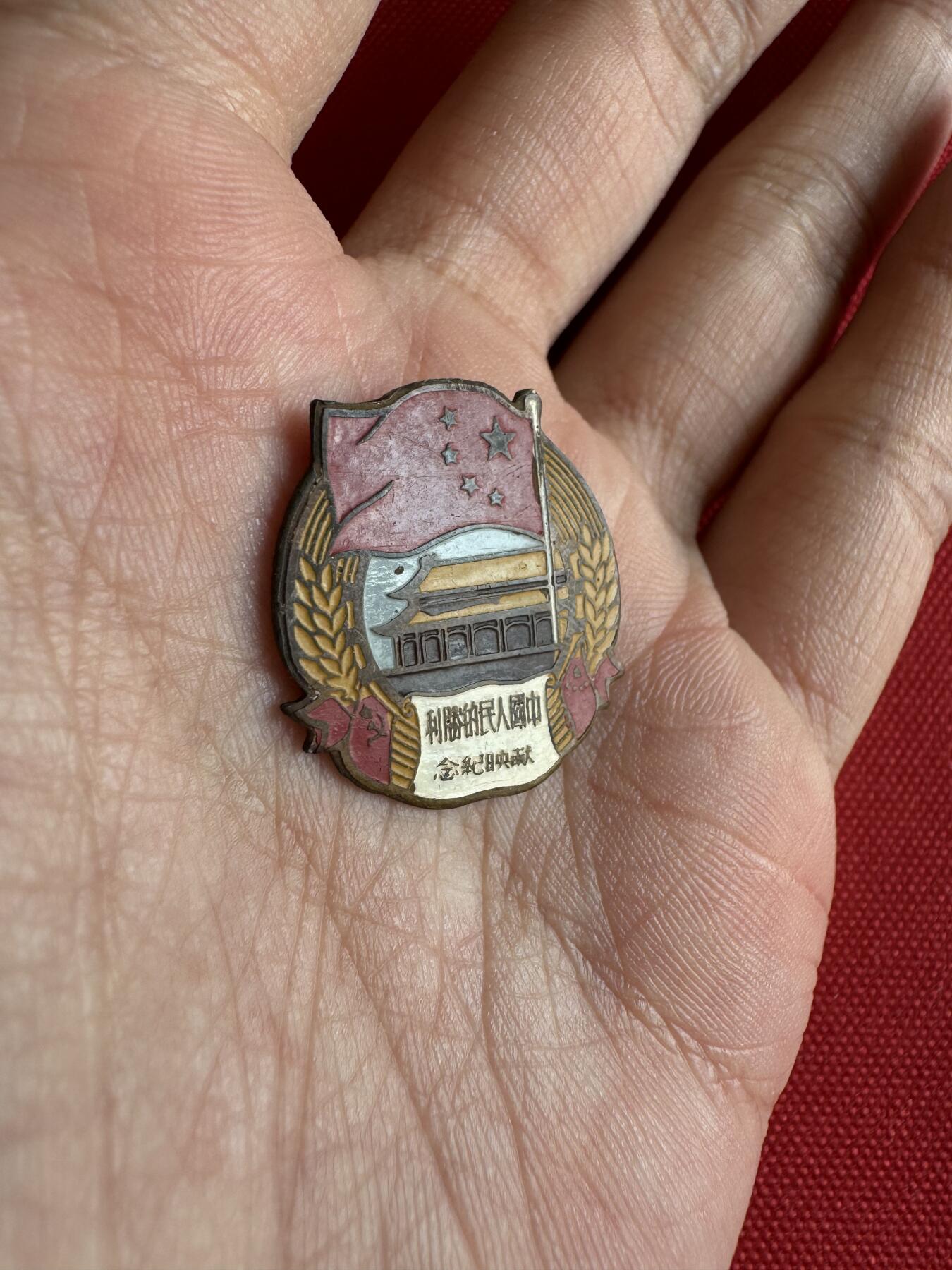 五哥徽章群   2号周四晚上八点4群联拍 铜章