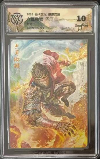 麦趣喜第四场 新品尝鲜专场 (4月2号周四晚上22点截拍，专注买家市场，福利拉满) 