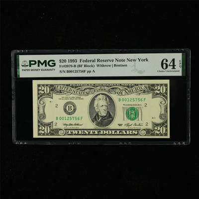 【亘邦集藏】第225期拍卖 - 1993年 美国20美元 PMG 64EPQ B00125756F
