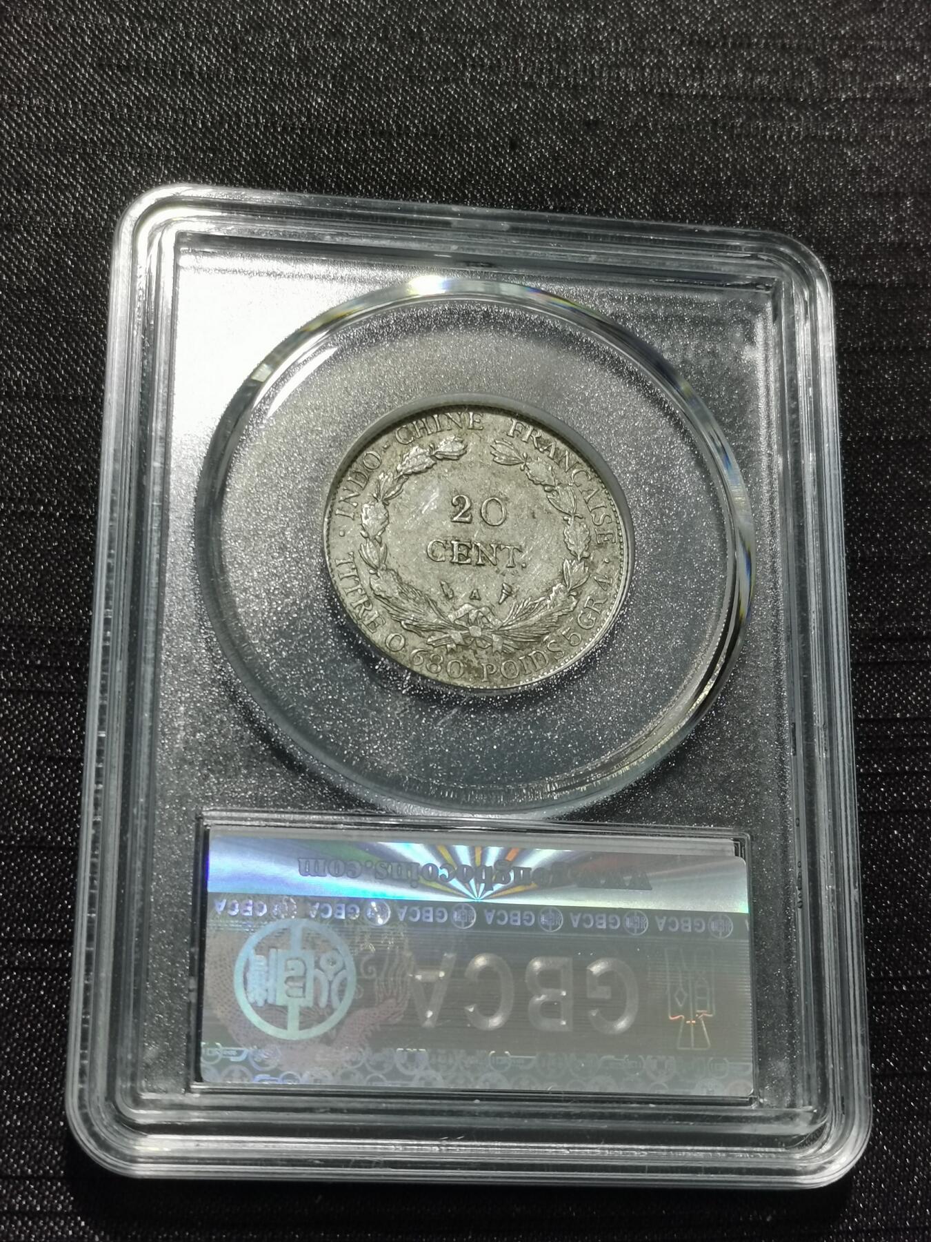 天下钱庄专场欢迎参拍 坐洋20分银币