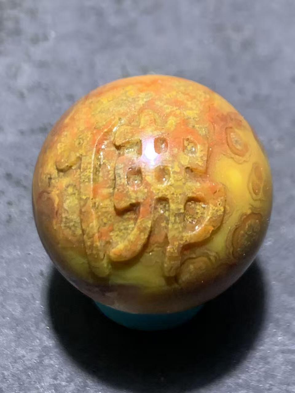 精美冰飘草花纹战国红玛瑙手工俏色巧雕佛字2.0珠一个