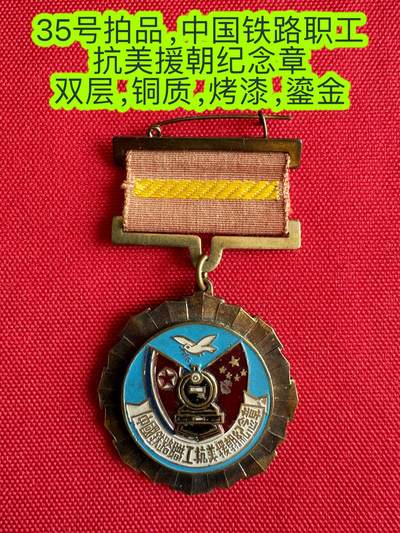 五哥徽章群   2号周四晚上八点4群联拍 - 铜章