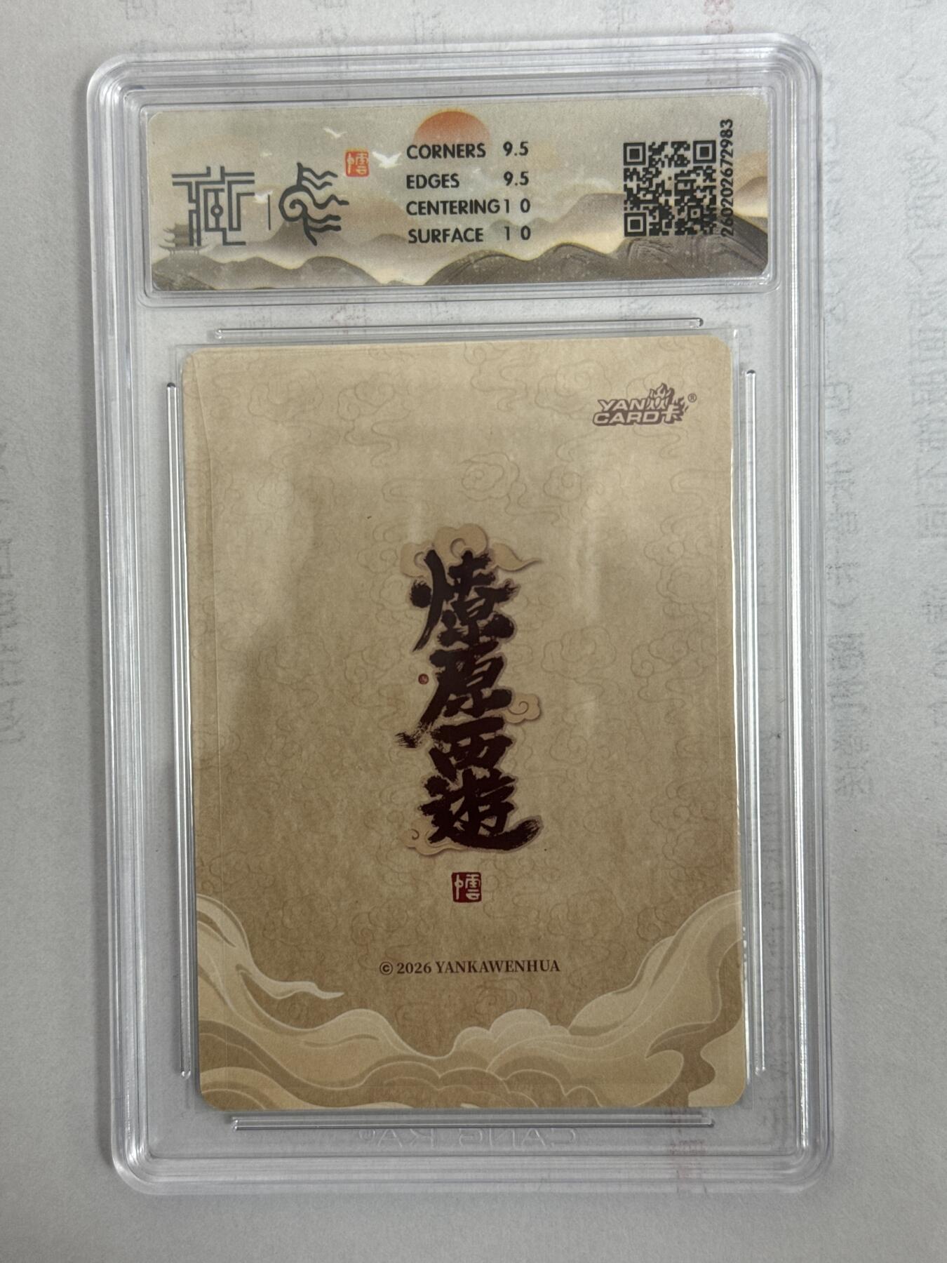 大麦马年第一场