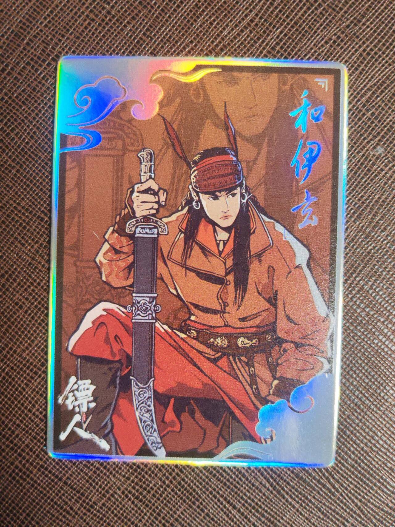 阳大大卡牌拍卖第107期（持续收拍品，周五晚上九点截拍，进群福利早知道）