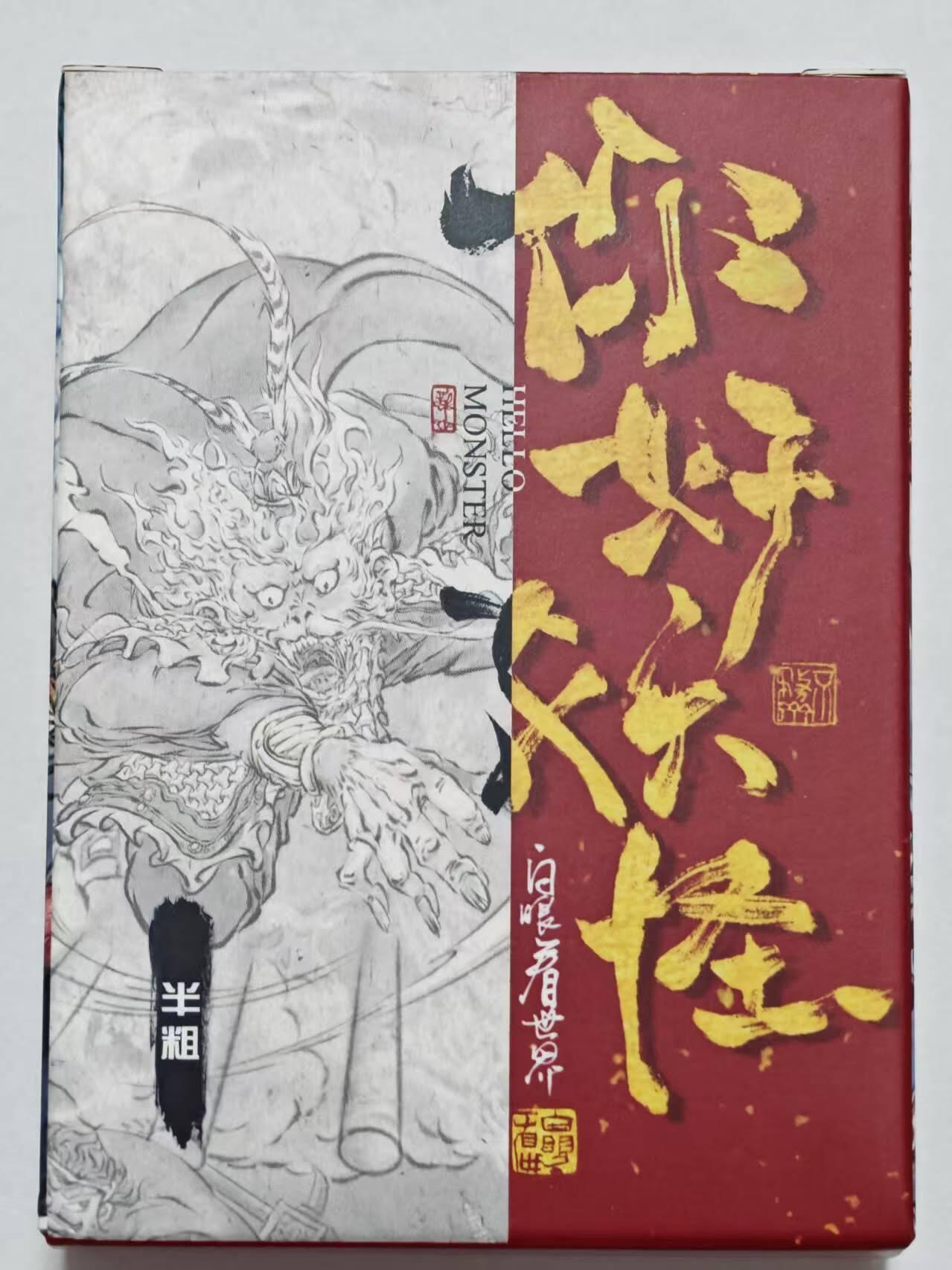 龙虎卡牌-八一场（满200元包邮，无佣金，每周六结拍，欢迎送拍）