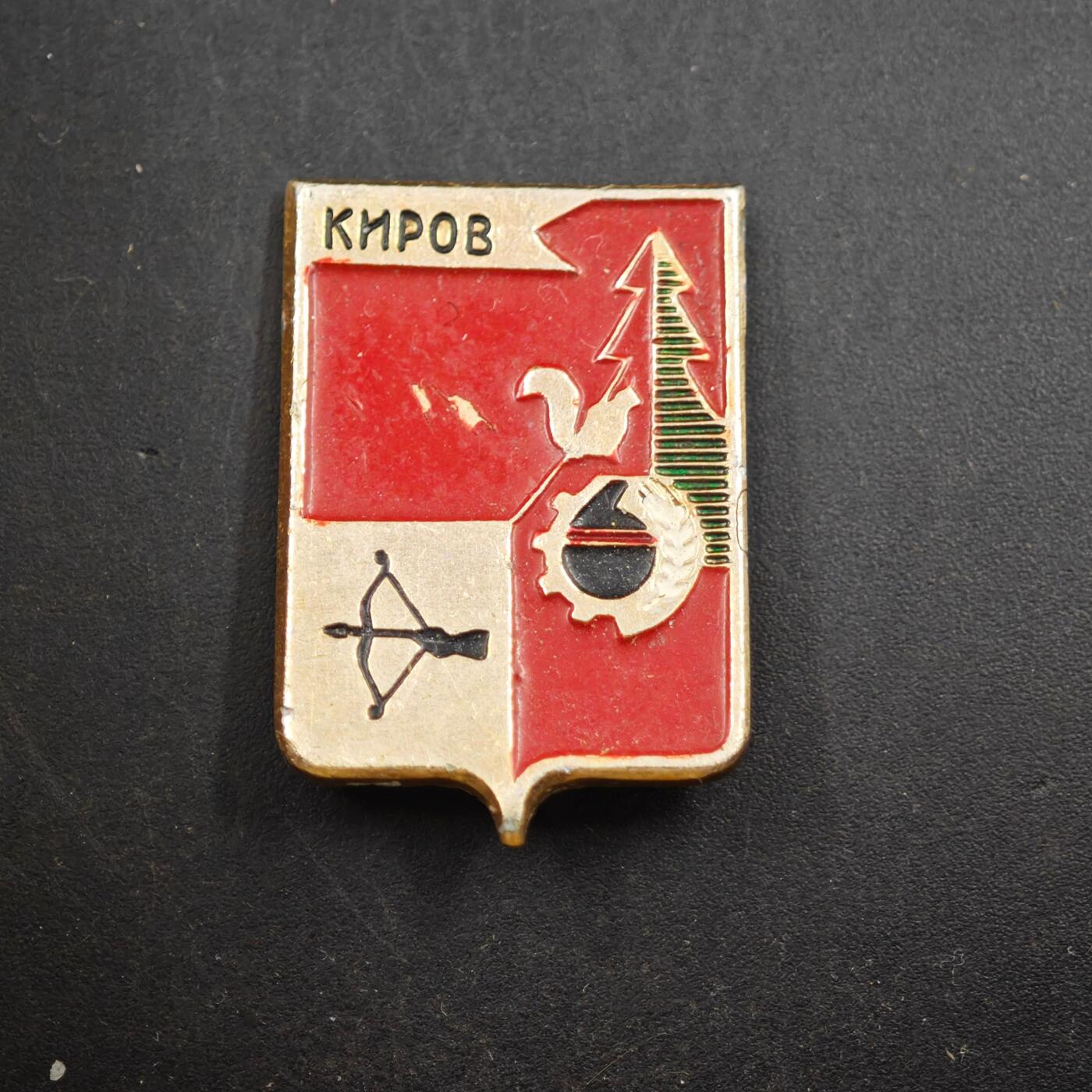 4月1日结束，成斌徽章钱币专场（今日继续更新）