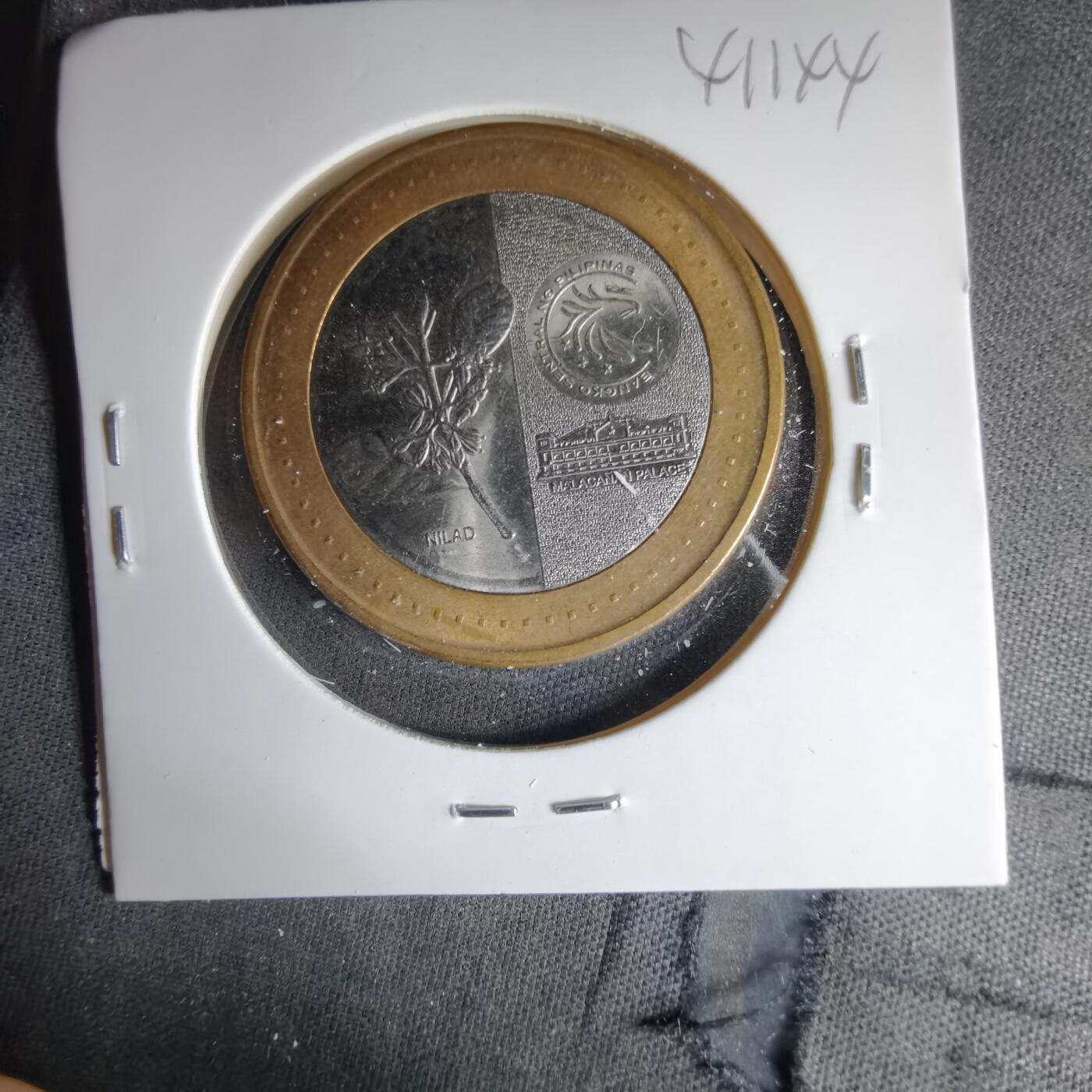 沼泽如烟--第1041场 菲律宾2020年20比索