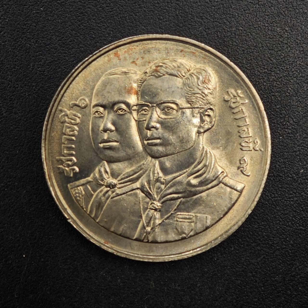  【淘币小摊】限时拍第八百八十九拍   散币套币纸币邮品场    每周一统一发货 泰国2泰铢纪念币