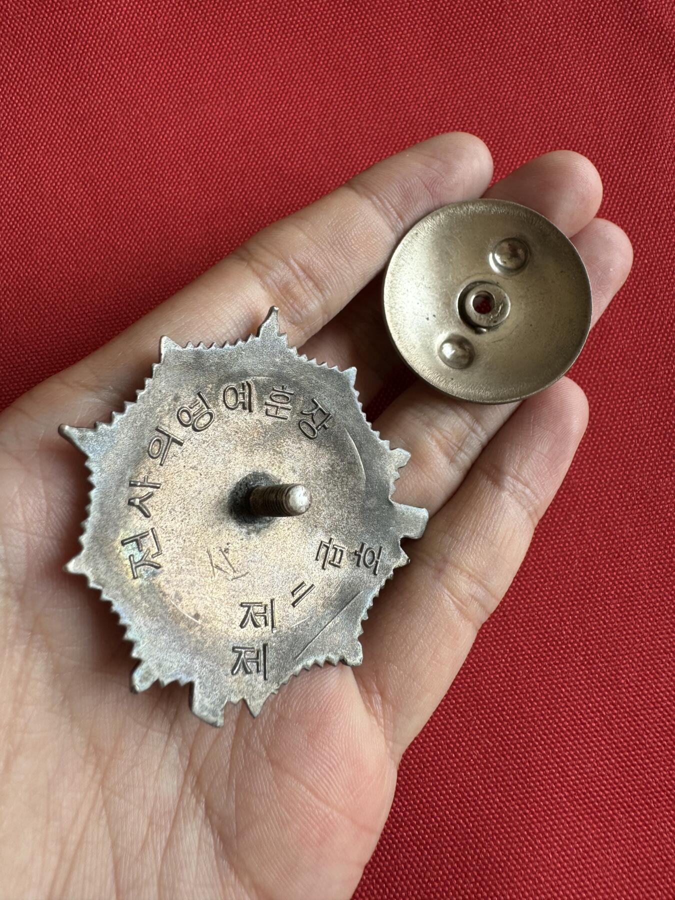 五哥徽章群   2号周四晚上八点4群联拍 银章