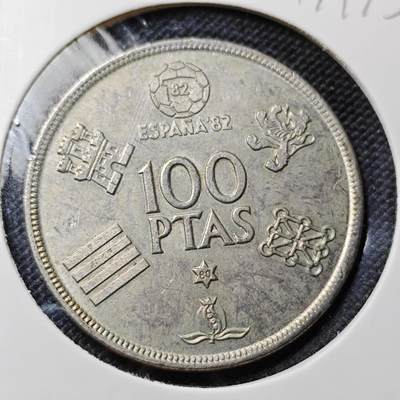 KK钱币收藏小铺  第417期 2月预留时间 周末发货 1980西班牙100比寨塔纪念币