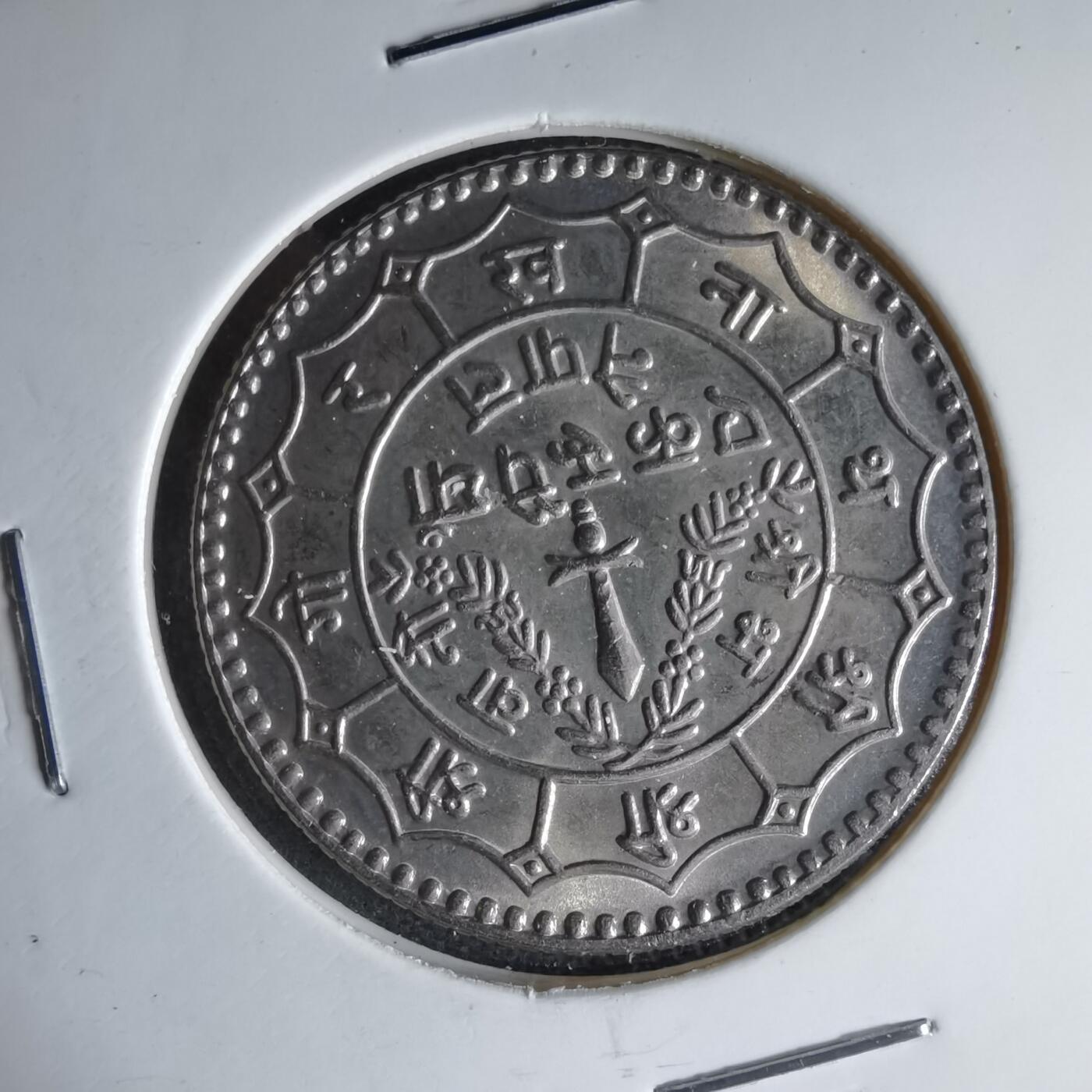 沼泽如烟--第1041场 尼泊尔