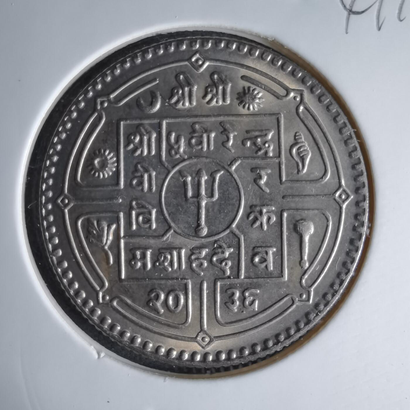 沼泽如烟--第1041场 尼泊尔