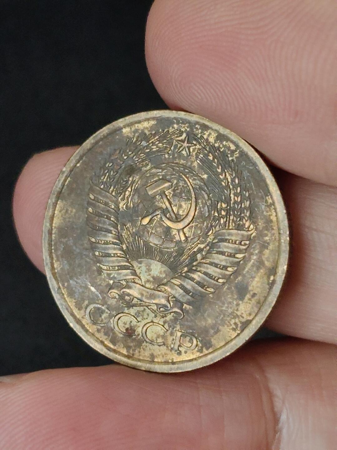 猩哥外币小铺➨【第227场】 苏联