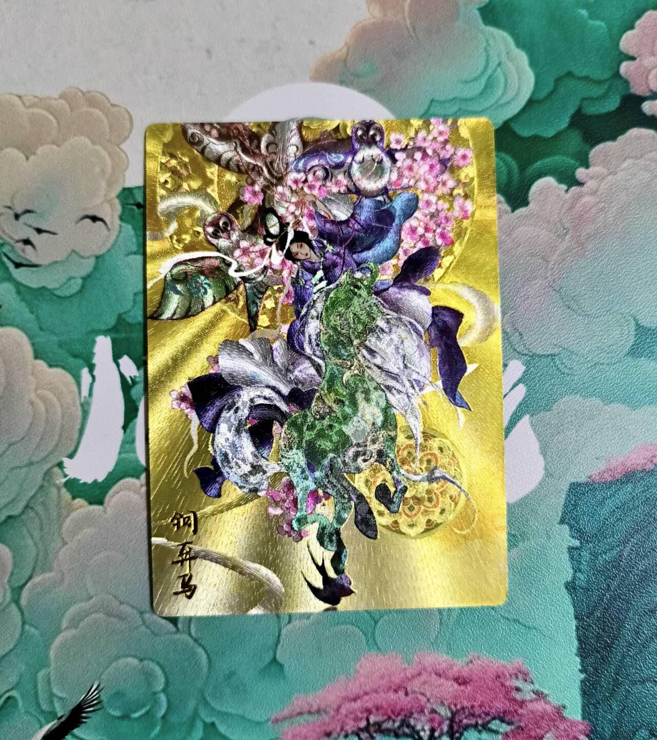 龙虎卡牌-八一场（满200元包邮，无佣金，每周六结拍，欢迎送拍）