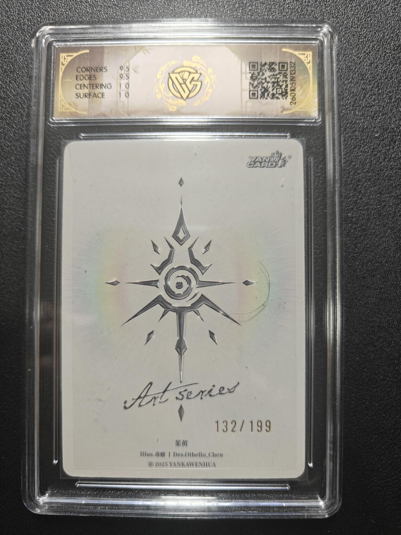 天玑星卡拍第183期《4.2周四截拍》持续收拍收评中 满赠卡需备注