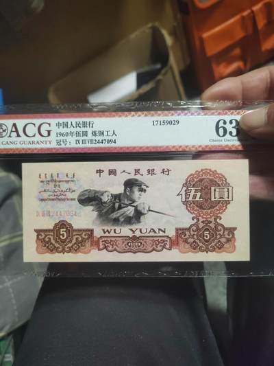 炼钢五元，评级63分 - 炼钢五元，评级63分